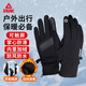 匹克騎行手套男女秋冬季防水山地車(chē)保暖戶(hù)外運動(dòng)登山防滑可觸屏 黑色