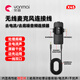 突音蘋(píng)果安卓手機(jī)連接線邊充電邊直播二合一轉(zhuǎn)接頭無(wú)線麥克風(fēng)音頻線直播充電無(wú)電流聲音去干擾無(wú)底噪 【安卓+蘋(píng)果手機(jī)二用】直播充電無(wú)電流聲、屏蔽干擾 直播充電無(wú)電流聲、屏蔽干擾