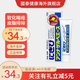 白兔牌 暗瘡膏 青春痘祛痘膏淡化痘印粉刺痤瘡小巧易攜帶日本進(jìn)口 18g/支/盒 暗瘡膏 18g【日版】