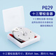 青歌PG29十三管校音器圓盤(pán)定音器吹管圓盤(pán)定音器十二平均律定音 PG29十三管校音器
