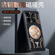 霸王風(fēng)適用于iQooZ9Turbo手機(jī)殼iQooZ9保護(hù)套Z8磁吸Z7石墨烯Z9X鋁合金Z8X紫銅Z7X金屬防摔全包磁吸散熱殼 【機(jī)甲黑】紫銅硅脂石墨烯散熱-磁吸 iQooZ9Turbo