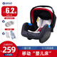 阿羅德（arod）提籃式新生嬰兒童安全座椅便攜汽車(chē)用寶寶搖睡籃0-15個(gè)月 精靈盾 波爾紅