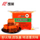 飯巢重慶牛油老火鍋底料400g嘿麻辣網(wǎng)紅方塊特麻辣串串香麻辣燙底料