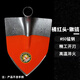 萌優(yōu)優(yōu) 燕南鋼鍬鍬頭 農(nóng)用開溝起壟三角鋤種菜摟溝挖溝鋤頭 桔紅頭鍬鎬