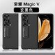 RNX適用于榮耀Magic V手機殼折疊屏真皮magicv防摔超薄保護套殼膜一體高清支架外殼全包 榮耀Magic V【炫酷黑】自帶鋼化膜丨真皮全包殼