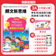 【贈單詞本】新思維小學(xué)英語(yǔ) 朗文小學(xué)英語(yǔ)教材new welcome to english 1a 1b 23456AB香港朗文英語(yǔ)1-6年級 3A（三年級上冊）國內版 新思維主課本（贈單詞本）