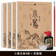 方時信小篆書法字帖 篆書字帖基礎常用字千字文唐詩宋詞詩經(jīng) 臨摹字帖 漢篆對照 毛筆字帖描摹入門 【筆墨碟套裝】小篆全四冊+筆墨碟