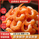 江海寄漁生渤海灣大海米金鉤海米即食大蝦仁干新鮮蝦干淡干開(kāi)洋海鮮干貨 精選大海米250g