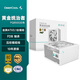 九州風神（DEEPCOOL）PQ650/750/850/1000/1200G ATX3.1金牌全模組白色主機電源（壓紋模組線/10年質(zhì)保/RTX5090推薦） PQ850G白色 RTX5070TI/5