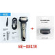 朗威（RUNWE）朗威往復(fù)式雙用電動(dòng)剃須刀RS725大功率5w全身水洗剃須刀帶修鬢刀1.5小時(shí)快充 標(biāo)配+一套備用刀頭刀網(wǎng) 普通裝