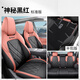 卡舒爾長安cs75plus座套全包圍三代坐墊長安cs75plus專用透氣四季座椅套 神秘黑紅-全皮標準[540°全包]