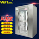 萬(wàn)博風(fēng)淋(有現貨)不銹鋼風(fēng)淋室工廠(chǎng)用單人單吹風(fēng)淋門(mén)雙人雙吹貨淋室通道 支持定制各種規格風(fēng)淋室