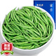 福茗源茶葉 雀舌綠茶 明前2025新茶小米芽單芽貴州湄潭高山翠芽袋裝250g
