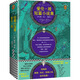 愛倫·坡短篇小說集（精美插圖典藏版文學作品集！他就是推理、偵探、科幻、驚悚小說的開創(chuàng)者）