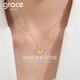 Grace Girl999足金靈動(dòng)莫桑石項鏈女輕奢鎖骨金吊墜禮物送女友 足金吊墜+18K金項鏈