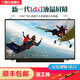 力德樂(lè )聯(lián)想拯救者14昭陽(yáng)G40-80 Y40-70 U430P E470C t440 T460 t480 V310-14 Z410 e41 電腦液晶顯示屏幕 14寸30針 1366*768  G40-