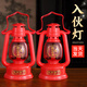 善揚喬遷燈入伙燈紅船燈馬燈led電燈電池結(jié)婚燈喜燈子孫燈長明燈充電 【1對 好事成雙】入伙燈