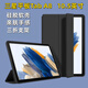 疆科適用三星Galaxy Tab A8保護(hù)套10.5英寸平板電腦新款三折硅膠翻蓋全包防摔保護(hù)殼簡約純色膚感殼 【靜夜黑】翻蓋平板保護(hù)套 三星平板Tab A8【10.5英寸】
