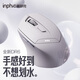 英菲克（INPHIC）DR6無線藍(lán)牙鼠標(biāo)可充電式辦公輕音便攜人體工學(xué)雙模三模筆記本電腦ipad通用 白杏色