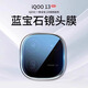 狄圖【全鏡覆蓋】iQOO13鏡頭膜手機后置攝像頭鋼化膜高清玻璃防爆保護蓋 iQOO13【無損像素丨絲印鏡頭膜】*1片裝