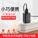 果兒電子（GUOER）藍(lán)牙耳機(jī)充電器插頭5V1A蘋(píng)果vivo華為oppo小米榮耀安卓鴻蒙電腦手機(jī)usb接口適用5W功率 黑色