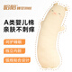 哈陪A類母嬰級抱枕長條側(cè)睡枕頭女生睡覺專用孕婦夾腿兒童大公仔靠枕 條紋小豬【A類嬰兒棉】 含枕芯 1.1米【獨立內(nèi)膽+可拆洗】