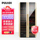 普拉蒂（PULADI）圓弧變頻雙門(mén)雙溫冰吧家用客廳冷藏柜辦公室茶葉冰箱別墅飲料紅酒展示柜恒溫保鮮展示商用智能WIFI 【拼色高奢】圓弧一體雙溫雙控/帶掛杯