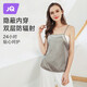 婧麒（JOYNCLEON）防輻射孕婦裝吊帶內(nèi)穿銀纖維肚兜防護(hù)衣服上班族 銀灰色XL JY0033