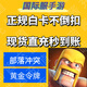 部落沖突國際服手游 Clash of Clans代充購買 部落黃金令牌