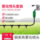 JUXBUSH微噴免打孔霧化噴頭噴霧自動(dòng)澆花器降溫除塵澆水噴淋灌溉系統(tǒng) 912管30米30個(gè)銅噴頭