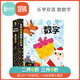 貝靈 可點讀 0-3歲  樂學(xué)雙語翻翻認(rèn)知書系列 數(shù)數(shù)字 猜顏色認(rèn)形狀 找字母 不含筆 數(shù)數(shù)字