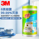 3m消毒清潔濕巾  一次性濕巾消毒殺菌 無(wú)酒精家用百潔布 消毒除菌濕巾（85片）