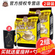 咖啡樹馬來西亞傳統(tǒng)白咖啡進(jìn)口咖啡樹檳城白咖啡三合一速溶咖啡粉2袋裝 白咖啡600g*2袋