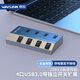 睿因 （Wavlink）WL-UH3049 USB分線器3.0高速4口HUB擴(kuò)展一拖四3.0分線器帶獨(dú)立開(kāi)關(guān)