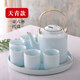 聚均閣景德鎮陶瓷泡茶茶具套裝簡(jiǎn)約家用耐熱泡茶壺大號影青提梁壺泡茶器 天藍釉款（一壺六杯水具） 禮盒裝