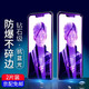 名櫻適用【2片裝】名櫻 華為榮耀Play鋼化膜防窺膜全屏玻璃抗藍光高清防偷看防爆手機屏幕保護貼膜 【炫紫抗藍光】紫光版*2片裝