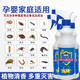 柏松殺蟲噴射劑滅跳蚤噴劑滅蚤靈殺跳蚤藥水滅蚊子蒼蠅蟑螂螞蟻臭蟲虱子螨蟲貓狗寵物滅跳蚤500ML 3瓶裝