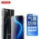 ESCASE 榮耀X10手機(jī)殼華為保護(hù)套TPU全包氣囊防摔殼（有掛繩孔）ES-iP9系列 升級版透白