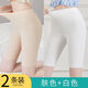 筱質(zhì)磐 安全褲女免穿內(nèi)內(nèi)二合一高腰五分打底褲冰絲大碼防走光保險(xiǎn)褲夏 冰絲五分加棉檔-膚色+白色 XL 【130-160斤】