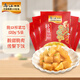 烏江榨菜 下飯菜 爽口脆嫩 脆口榨菜芯 120g*5袋  佐餐輕鹽下飯咸菜