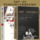 舵手證券圖書 【正版現(xiàn)貨】戰(zhàn)勝市場的人+擊敗莊家 21點的有利策略 愛德華O索普著從拉斯維加斯到華爾街股市趨勢