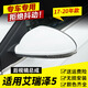 天化適用奇瑞艾瑞澤5后視鏡總成倒車(chē)鏡總成艾五5反光鏡鏡片左右倒車(chē)鏡 5線(xiàn)【主駕-左】俊逸白