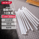 得力（deli）高粘性零甲醛熱熔膠槍膠棒膠條10支裝家用DIY 11*200mm應(yīng)急常備