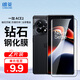 朗菱【2片-組合裝】適用一加 ACE2鋼化膜 OnePlus1+ace2手機(jī)膜 曲面屏全覆蓋超薄高清防摔指紋玻璃保護(hù)貼膜