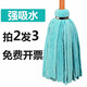 王太醫纖維木桿拖把圓頭毛巾墩布長(cháng)條棉線(xiàn)老式傳統手擰吸水家用地板普通 鋼圈加固打孔款 顏色隨機