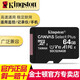 金士頓（Kingston）音箱老人機手機內存卡 行車(chē)記錄儀內存卡 U3級讀速 4k超清  tf卡  高速攝像存儲卡 64G 高速