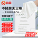 鳴固 無塵布擦拭布【9英寸】精密儀器除塵無紡布噴頭光學(xué)鏡片手機(jī)屏幕清潔布 亞超細(xì) 100片 CW368697