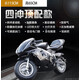 AWZ跑車(chē)燃油 兒童小孩騎的燒油摩托車(chē)20新款49CC迷你小型2沖4沖汽油 四沖頂配款(純汽油)店長(cháng)