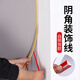 塑家美PVC陰角線(xiàn)三角線(xiàn)自粘型裝飾條美邊線(xiàn)墻角線(xiàn)條吊頂美縫線(xiàn)頂角線(xiàn) 小款香檳金5米自粘
