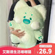 愛(ài)布狗嘟嘟貓毛絨玩具玩偶公仔布娃娃抱枕三八節女神女生日禮物老婆 抹茶綠嘟嘟貓 中號45厘米